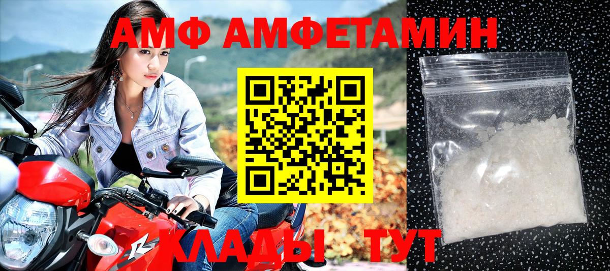 Amphetamine  Баксан  Амфетамин 97% 