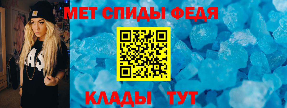 OMG зеркало  Амфетамин  Вход с VPN  АМФ Розовый  Амфетамин  Баксан 