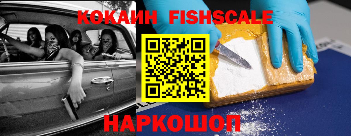 Cocaine Эквадор Баксан