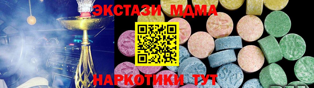 Экстази VHQ Баксан
