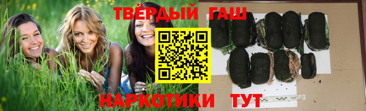 Гашиш Изолятор Баксан