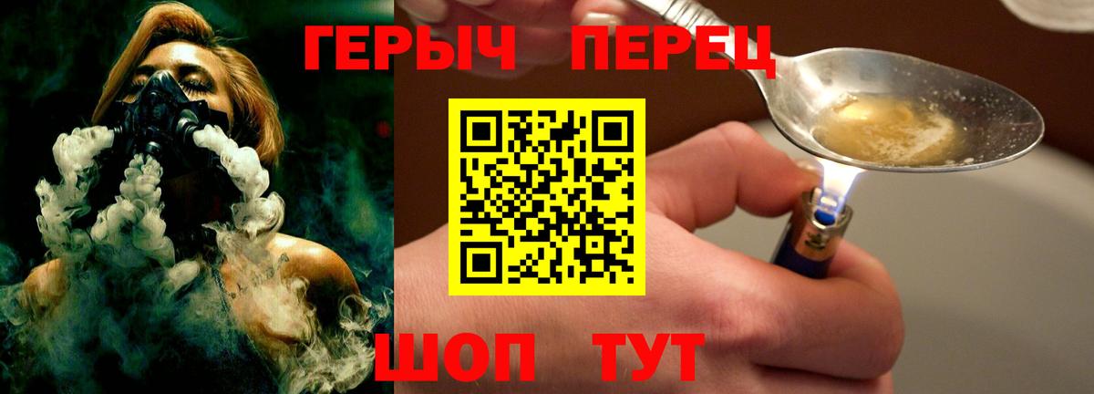 ГЕРОИН белый  Баксан 