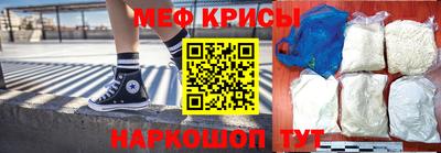мефедрон Лесной
