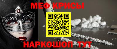 мефедрон Лесной