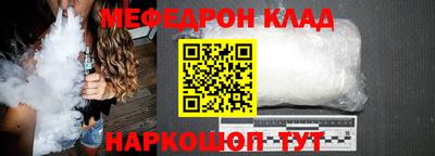 гидра Абинск