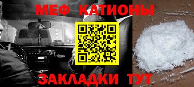 Альфа ПВП Абакан