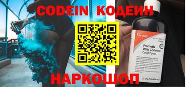 мефедрон VHQ Лениногорск