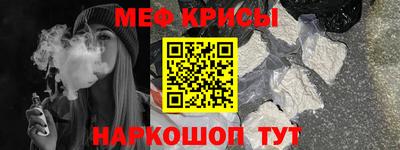 мефедрон VHQ Лениногорск