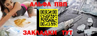 ГАЛЛЮЦИНОГЕННЫЕ ГРИБЫ Ленинск-Кузнецкий