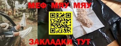 ГАЛЛЮЦИНОГЕННЫЕ ГРИБЫ Ленинск-Кузнецкий