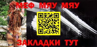 мефедрон VHQ Лениногорск