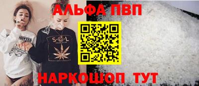 ГАЛЛЮЦИНОГЕННЫЕ ГРИБЫ Ленинск-Кузнецкий