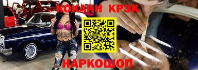 ГАЛЛЮЦИНОГЕННЫЕ ГРИБЫ Ленинск-Кузнецкий