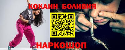 Альфа ПВП Абакан