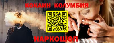 мефедрон Лесной