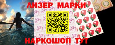 мефедрон VHQ Лениногорск