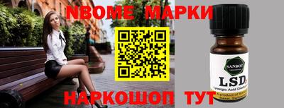 ГАЛЛЮЦИНОГЕННЫЕ ГРИБЫ Ленинск-Кузнецкий