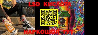 Альфа ПВП Абакан