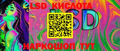 мефедрон Лесной