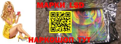 мефедрон Лесной