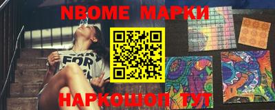 ГАЛЛЮЦИНОГЕННЫЕ ГРИБЫ Ленинск-Кузнецкий