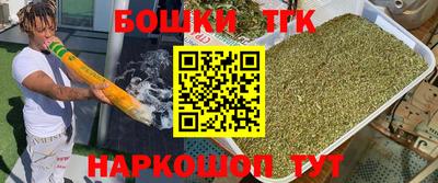 ГАЛЛЮЦИНОГЕННЫЕ ГРИБЫ Ленинск-Кузнецкий