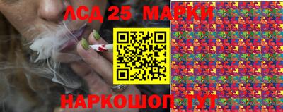 мефедрон Лесной