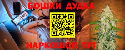 марки nbome Азнакаево