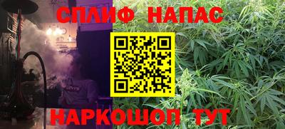 мефедрон Лесной