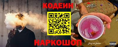 ГАЛЛЮЦИНОГЕННЫЕ ГРИБЫ Ленинск-Кузнецкий