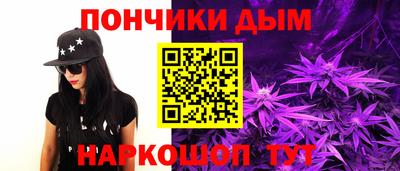 гидра Абинск