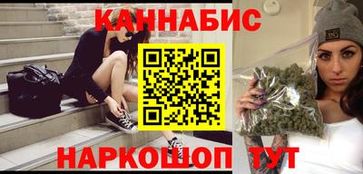 мефедрон Лесной