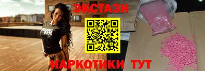 мефедрон VHQ Лениногорск