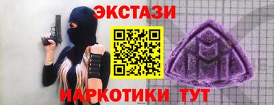 мефедрон VHQ Лениногорск