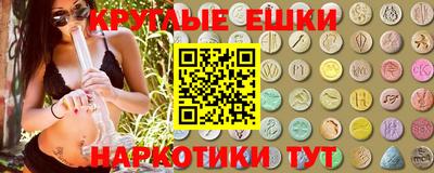 ГАЛЛЮЦИНОГЕННЫЕ ГРИБЫ Ленинск-Кузнецкий