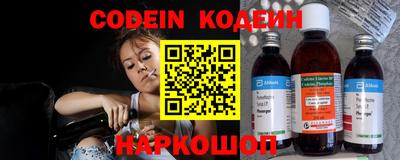 мефедрон Лесной