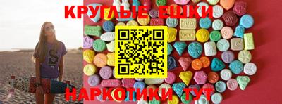 гидра Абинск