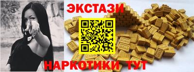 мефедрон VHQ Лениногорск