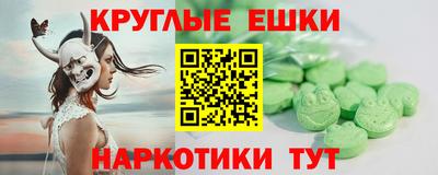 мефедрон Лесной
