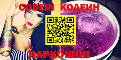 мефедрон Лесной