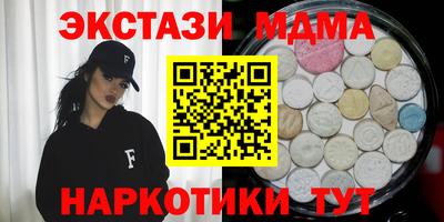 мефедрон VHQ Лениногорск