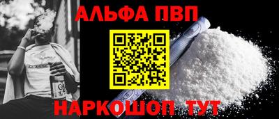 марки nbome Азнакаево