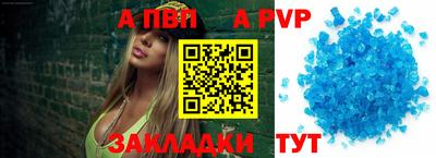 мефедрон VHQ Лениногорск