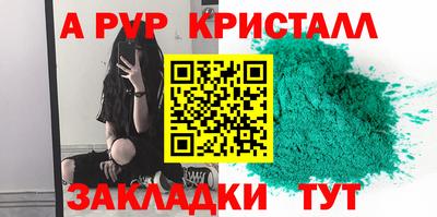мефедрон VHQ Лениногорск