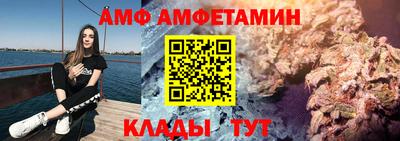 мефедрон Лесной