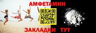 мефедрон VHQ Лениногорск