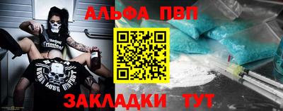 марки nbome Азнакаево