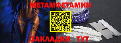 гидра Абинск