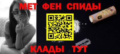 мефедрон Лесной