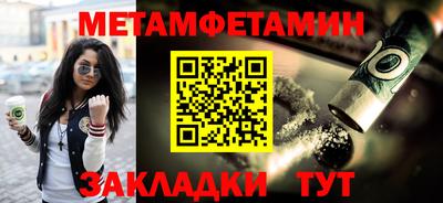 мефедрон VHQ Лениногорск